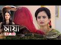 Maya Full Episode Ep 93 মায়া Bengali New Serial Tarang Bangla