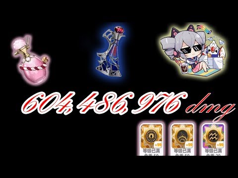 [Guns Girl Honkai Gakuen] Sakura Spray and Alwajal version 6.3