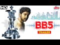 BB5 2021 Official Hindi Dubbed Trailer Poornachandra Mysore Radhika Chetan