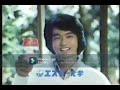 Japanese Commercial Logos 1980 My Version