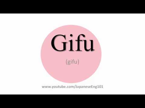 How to Pronounce Gifu (prefecture)