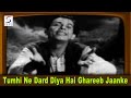 Tumhi Ne Dard Diya Hai Ghareeb Jaanke Male Mohammed Rafi Chhoo Mantar Karan Dewan Shyama