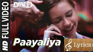 Full Song: Paayaliya With Lyrics Abhay Deol, Kalki Koechlin | Shruti Pathak | Amit Trivedi | Dev D |