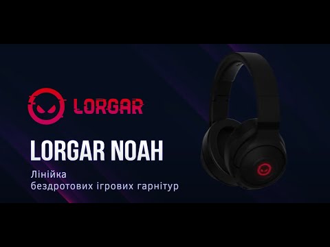 Ігрова гарнітура бездротова LORGAR Noah 501 (LRG-GHS501)