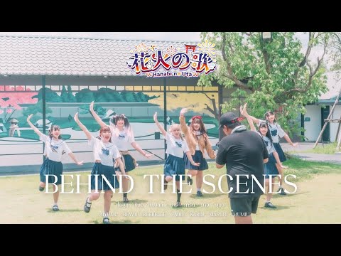 HAPPYTAIL - ‘Hanabi no Uta (บทเพลงแห่งดอกไม้ไฟ)’ [ MV BEHIND THE SCENES ]