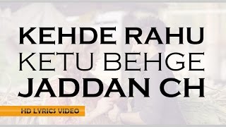 Rahu Ketu - Resham Singh Anmol (LYRICS VIDEO) | Desi Crew | Latest Punjabi Song 2016
