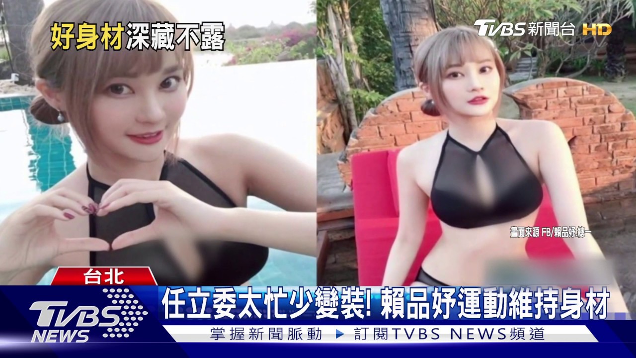 秀「冰塊肌」! 林昶佐任嘉賓裸上身嗨唱