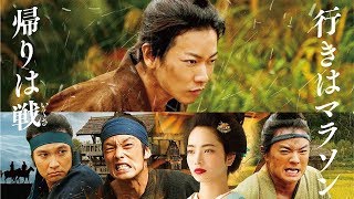 「サムライマラソン」の動画