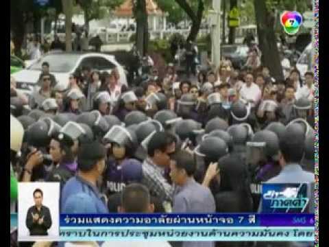 คลิกเพื่อดูคลิปวิดีโอ