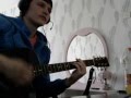 Фристаил - Белая метелица (кавер на гитаре) 
