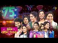 Sridevi Drama Company 75th Episode Special 3rd July 2022 Full Episode Hyper Aadi Immanuel ETV