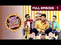 Love Lagna Locha Indian Romantic Comedy TV Show Full Ep 1 Saksham Kulkarni Omkar Zee Yuva