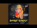 Sri Shanidevara Prathisi
