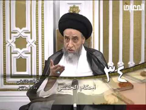 ⁣كتاب الخمس -  34  - سيد صباح شبر - برنامج  ليتفقهوا في الدين