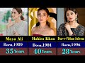 Top 100 Pakistani Drama Actress Name & Age 2024 | Paki Drama