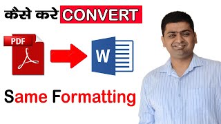 Convert PDF to Word  without losing formatting || PDF TO WORD CONVERTER