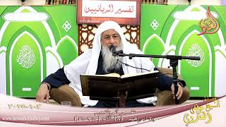 تفسير الربانيين ـ سورة ابراهيم ( 8 ) الآيات 35-41 وإذ قال إبراهيم رب اجعل هذا البلد ـ شيخ مصطفى عدوي