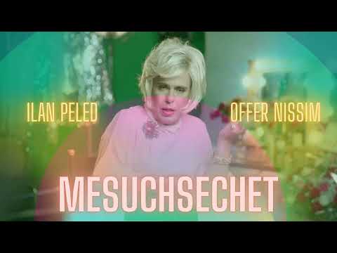Offer Nissim Feat. Ilan Peled - Mesuchsechet (Original Mix)