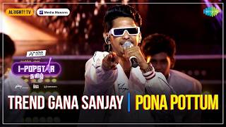 Download lagu Pona Pottum | I-POPSTAR | EP 04 | Trend Gana Sanjay mp3 Download lagu Pona Pottum | I-POPSTAR | EP 04 | Trend Gana Sanjay mp3
