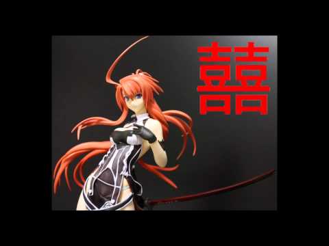 888 Nightcore - no one