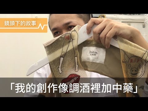 三度登上紐約時裝週，台灣設計師周裕穎相信「越本土就越國際」（修正版） thumnail