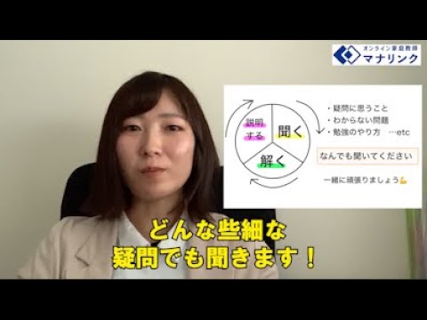 総合経済学科 弘前大学 教育学部 卒 こがわオンライン家庭教師