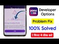 Developer Mode Enabled Yono Sbi Manage Devloper Mode Yono Sbi Yono Sbi Developer Mode Problem