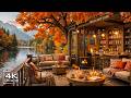 COZY FALL COFFEE SHOP AMBIENCE: JAZZ RELAXING MUSIC 🍂 SMOOTH ..