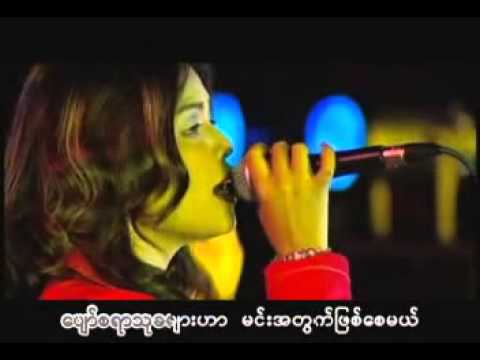 ေပ်ာ္သလိုေနပါကြယ္~ရွင္ ဖုန္း