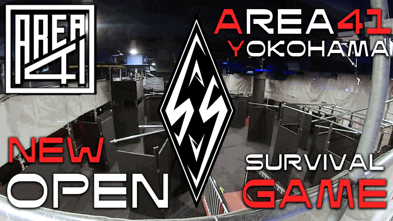 【SAG AIRSOFT】NEW OPEN AREA41YOKOHAMA ~Airsoft GAMEPLAY HighLights~