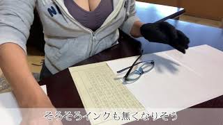 【熟女写経】おばさんの為。ハプニングあり！？