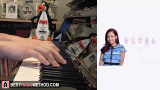 何雁詩 Stephanie Ho -  愛需要勇氣 -  "致命復活" (Dead Wrong) 片尾曲 (Piano Cover by Amosdoll)