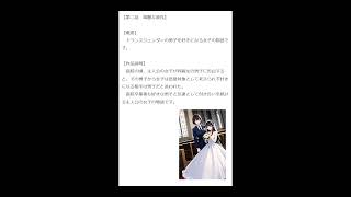 死者の案内人