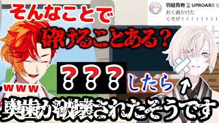 まさかの原因で奥歯を破壊した烏有に爆笑するガンマ【ホロスターズ切り抜き/羽継烏有/緋崎ガンマ】