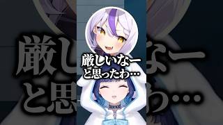 レイド君への厳しすぎる一言で危うくチームに亀裂が入りそうになり爆笑する紡木こかげｗｗｗ #shorts #紡木こかげ #ぶいすぽ切り抜き #ぶいすぽ