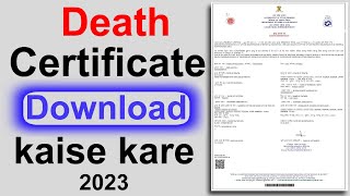 Death Certificate download kaise karen 2023 || मृत्यु प्रमाण पत्र कैसे निकालें || death certificate