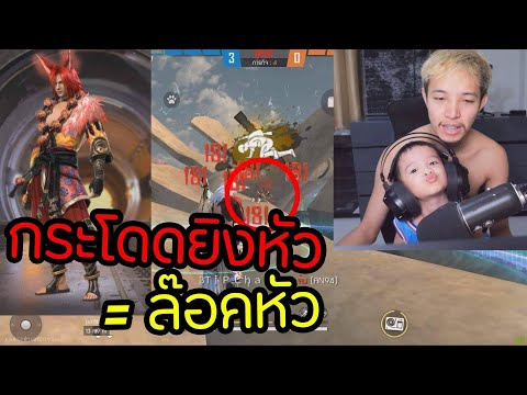 ฟีฟาย ruok