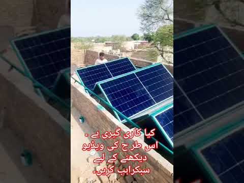 Latest solar panel stand ||Moveable panal stand home||New  panal stand #solar|house solar stand