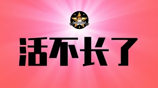 指中国政府鼻子骂，这家公司活不长了😂！川普设立美国「战争部」，被大阅兵吓到了？中国政府窃取所有美国人信息｜Anthropic｜Claude｜AI人工智能｜九三大阅兵｜川普｜战争部