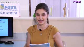 Առավոտը Շանթում - ԻՄՄԱ - Հազի առաջացման պատճառներ