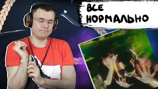 Медиа рецензия