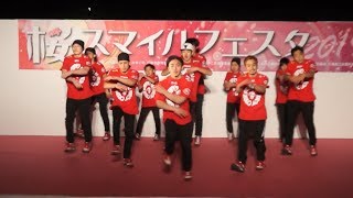 九州男児新鮮組 第6回桜スマイルフェスタ تحميل اغاني مجانا