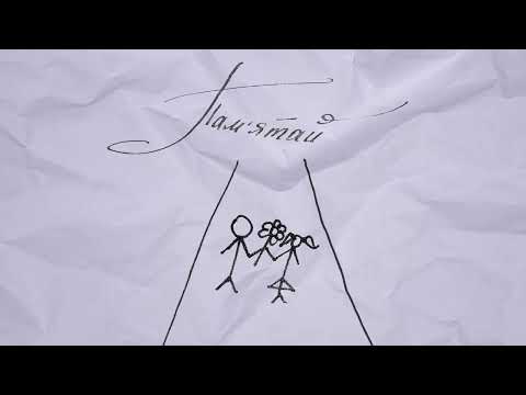 Перекур - Пам'ятай (feat.МОРСЬКА ХВОРОБА)