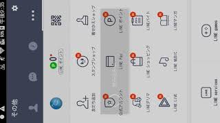 ｛規制済み｝LINE着せ替え無料！1万再生ありがとう！！