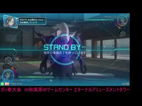 Toratawa 1on1: Midori (Darkrai) vs Kyoro (Shadow Mewtwo)
