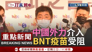 Re: [黑特] 新聞自由值得捍衛、敵人外宣則否