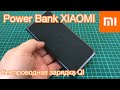 Xiaomi 562529 - відео