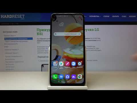 Как узнать IMEI и серийный номер на LG K61 — Секретные коды