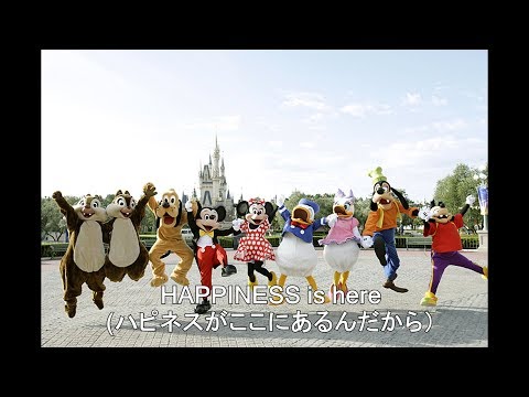 download lagu mp3 mp4 ハピネス イズ ヒア 歌詞, download lagu ハピネス イズ ヒア 歌詞 gratis, unduh video klip ハピネス イズ ヒア 歌詞