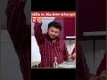 ஒரு BIT க்காக இவ்ளோ பெரிய சம்பவமா Vj Siddhu Vj Sid